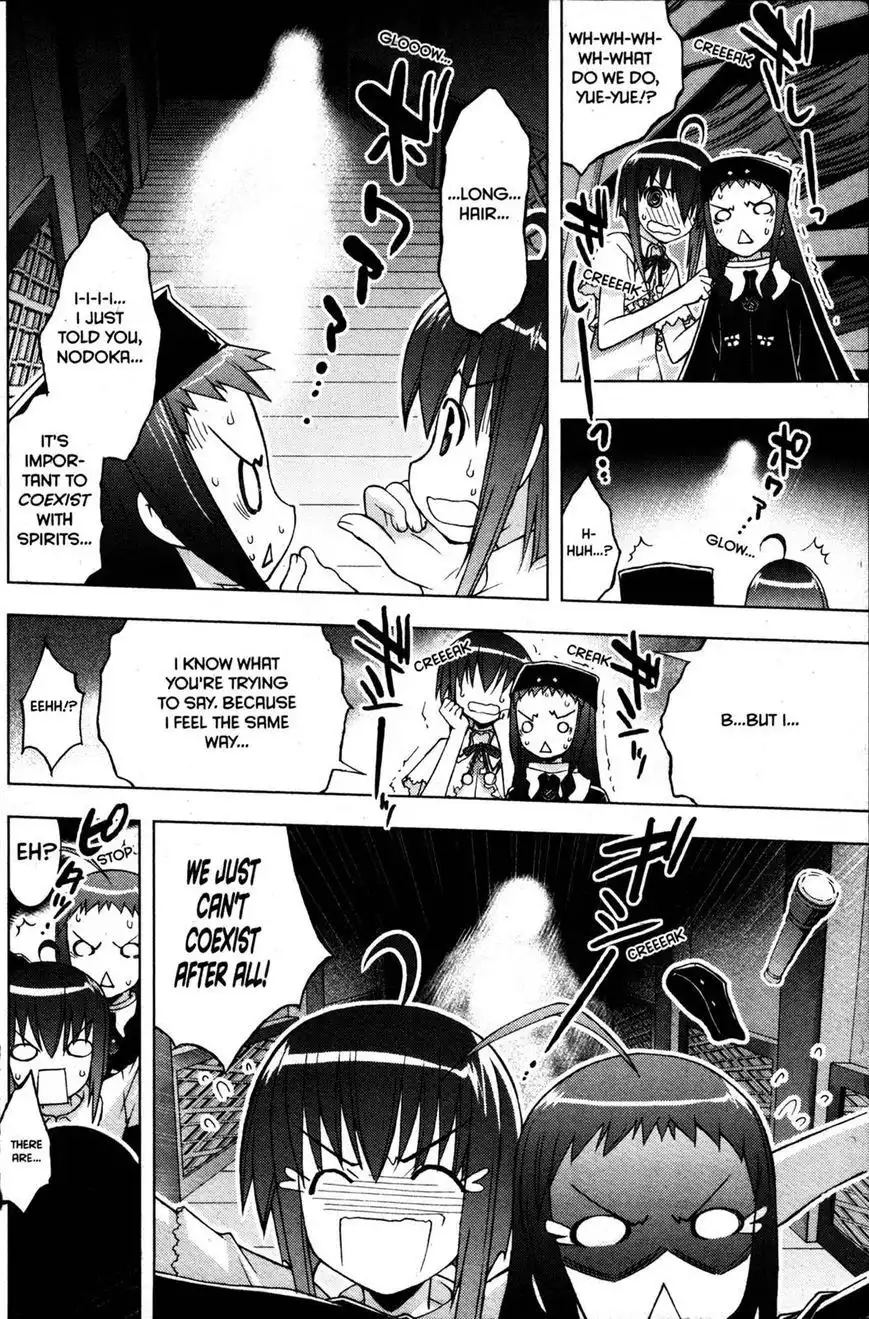 Negima!? Neo Chapter 22 22